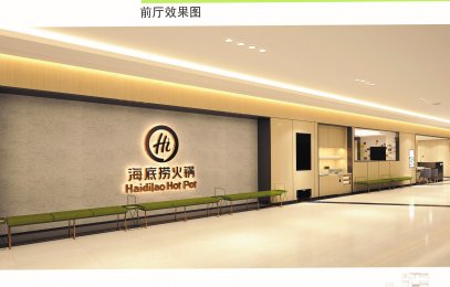 Nhà hàng Haidilao Hot Pot Landmark 81 - TP.HCM