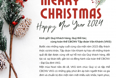 MERRY CHRISTMAS AND HAPPY NEW YEAR 2024